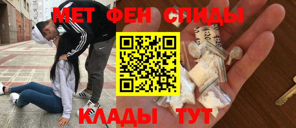 АМФЕТАМИН  АМФЕТАМИН VHQ  Вход с VPN  Сухой Лог 