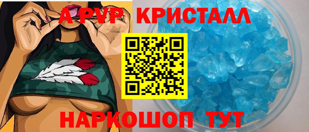 Alfa_PVP СК КРИС Сухой Лог