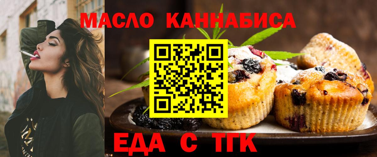 Canna-Cookies марихуана  Вход с VPN  Сухой Лог 