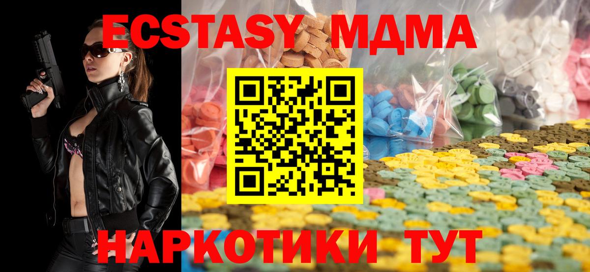 Экстази бентли Сухой Лог