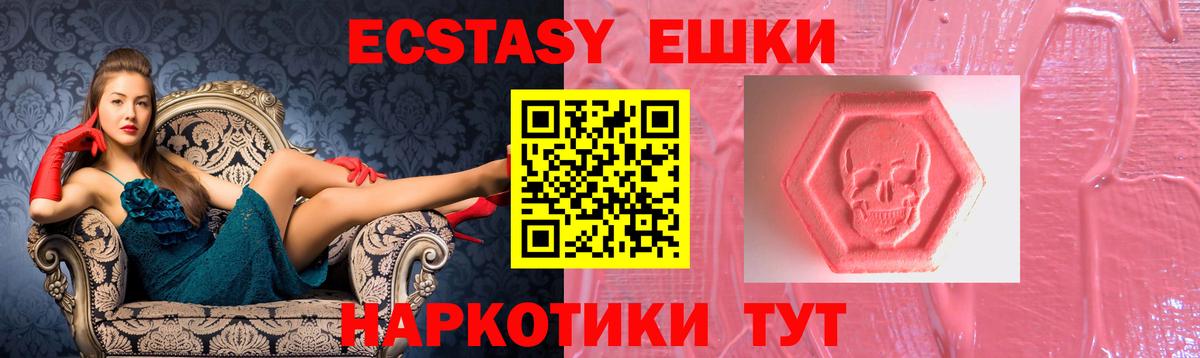 цены   Экстази Punisher  Экстази  Экстази DUBAI  МЕГА сайт  Сухой Лог  Вход с VPN 