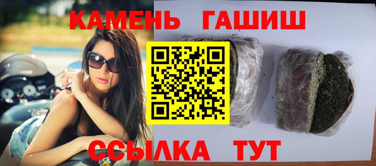 ГАШИШ  Гашиш гашик  Сухой Лог  Вход с VPN  ГАШИШ гарик 