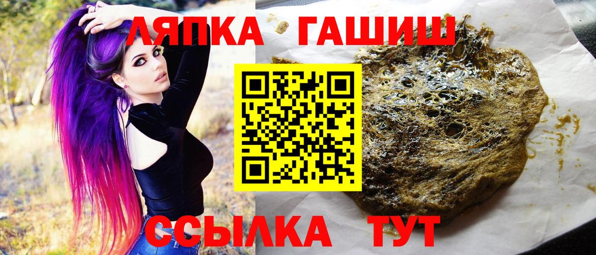 Гашиш Изолятор Сухой Лог