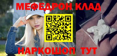круглые Старая Купавна