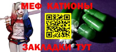 скорость Татарск