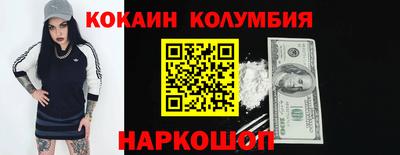 круглые Старая Купавна