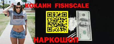 круглые Старая Купавна