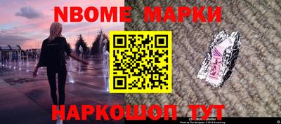 скорость Татарск
