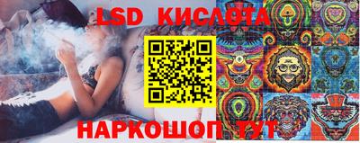 круглые Старая Купавна