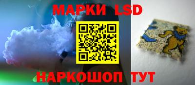 винт Ставрополь