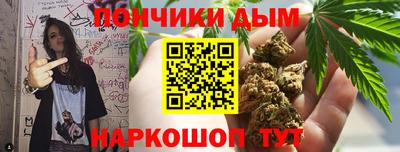 винт Ставрополь