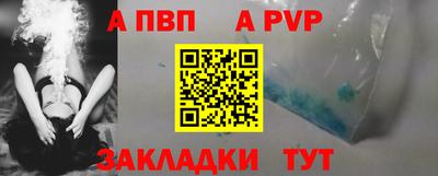 круглые Старая Купавна