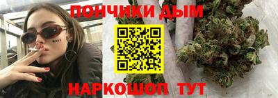 винт Ставрополь