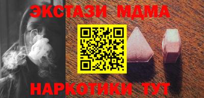 винт Ставрополь