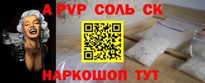 скорость Татарск