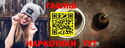 винт Ставрополь