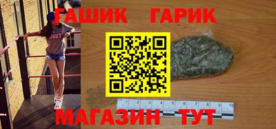винт Ставрополь