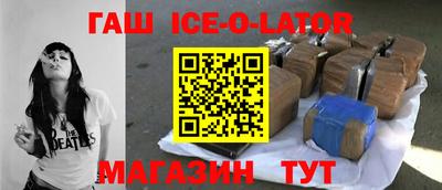 винт Ставрополь