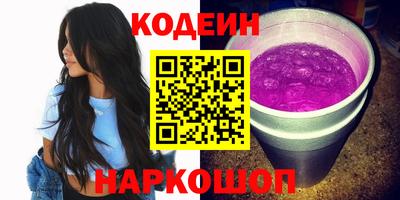 винт Ставрополь