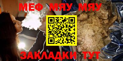 винт Ставрополь