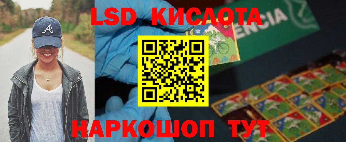 Сухой Лог  LSD-25 экстази ecstasy  Лсд 25 экстази ecstasy  Вход с VPN 