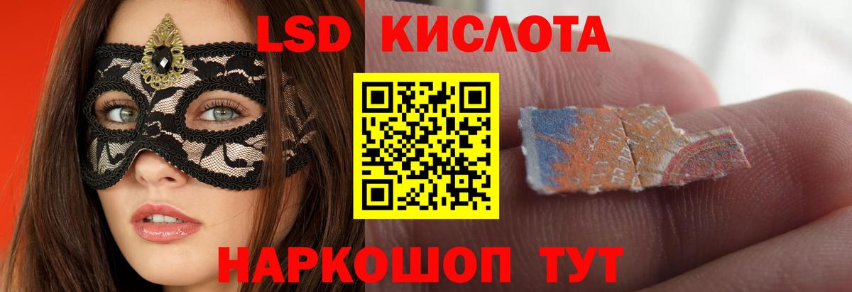 ГАШИШ Сухой Лог