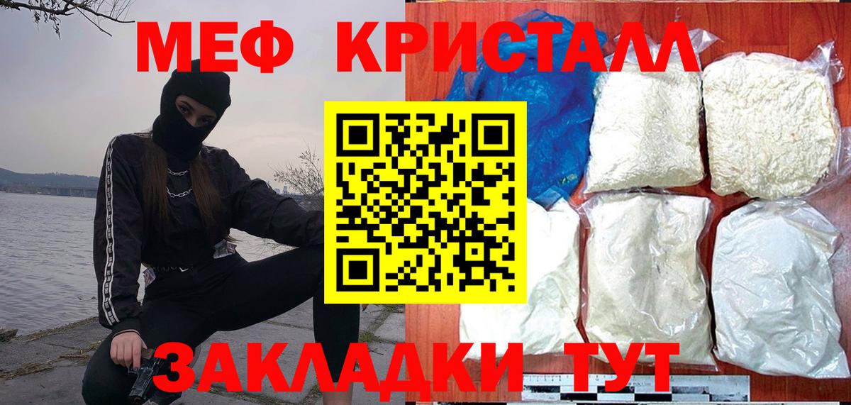 Мефедрон кристаллы  Сухой Лог  МДМА  Кокаин  Вход с VPN  Марихуана  Альфа ПВП СК кристаллы  Гашиш  Метамфетамин 