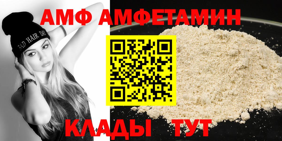 МЕТАМФЕТАМИН кристалл Сухой Лог