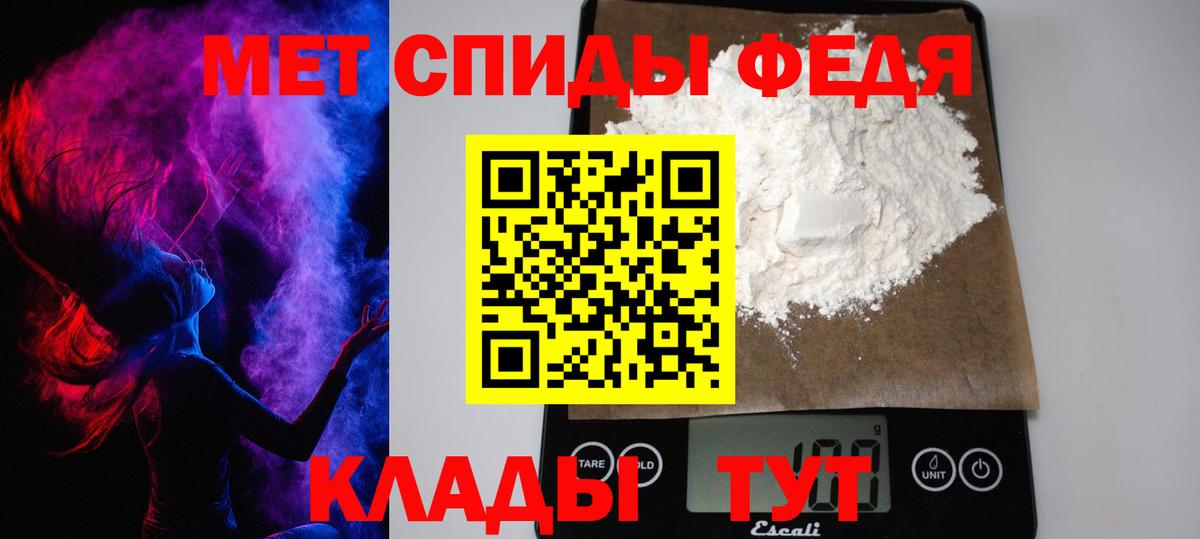Метамфетамин кристалл  Вход с VPN  Сухой Лог 