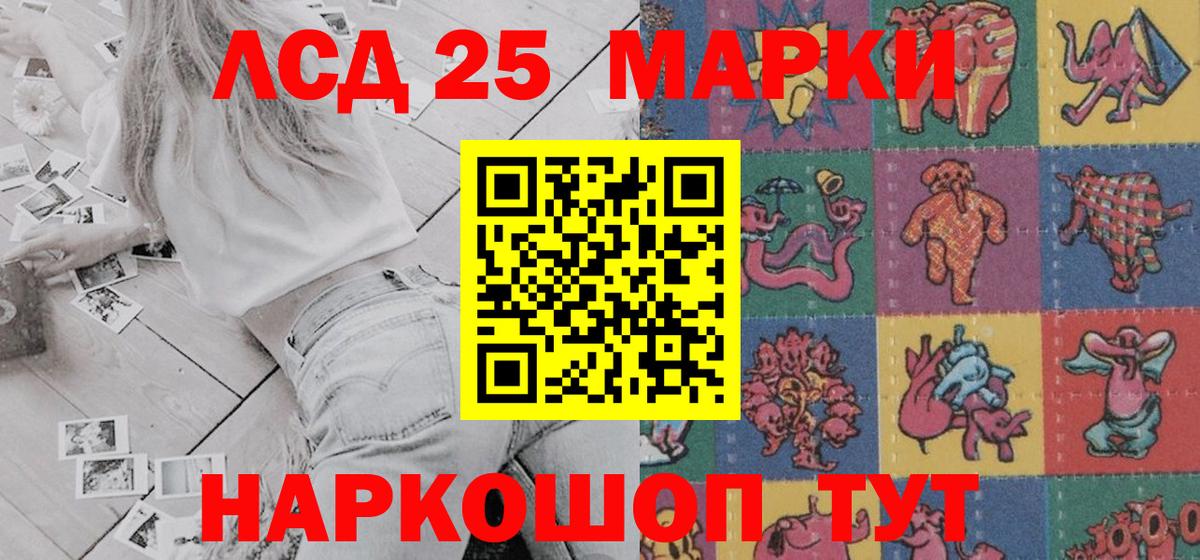 Сухой Лог  Наркотические марки 1,8мг  продажа наркотиков  Вход с VPN 