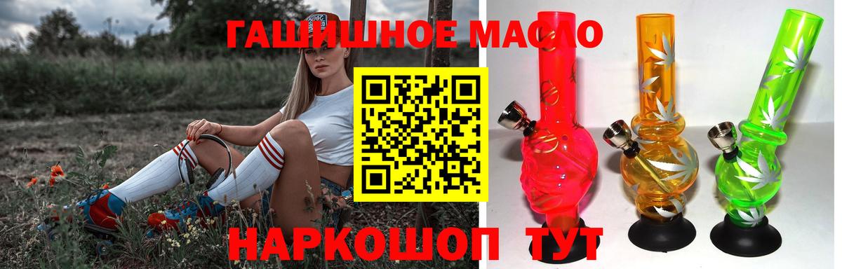 Дистиллят ТГК концентрат Сухой Лог