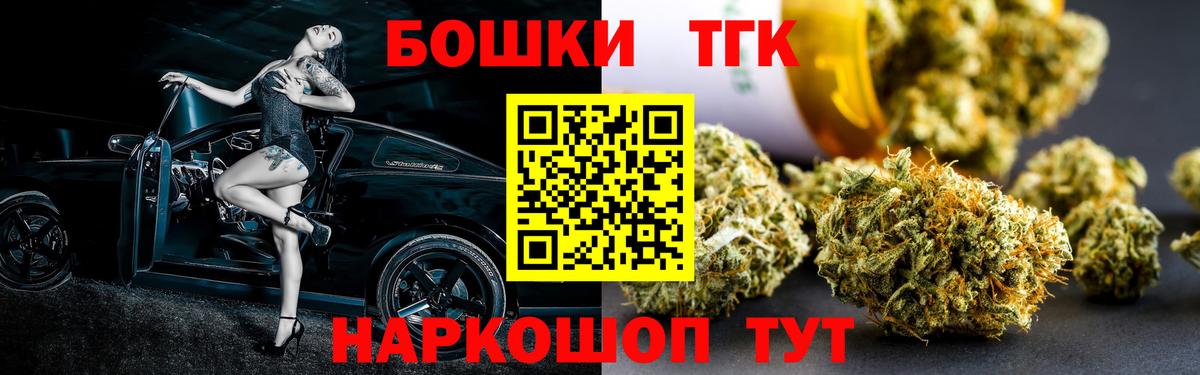 Конопля тримм Сухой Лог